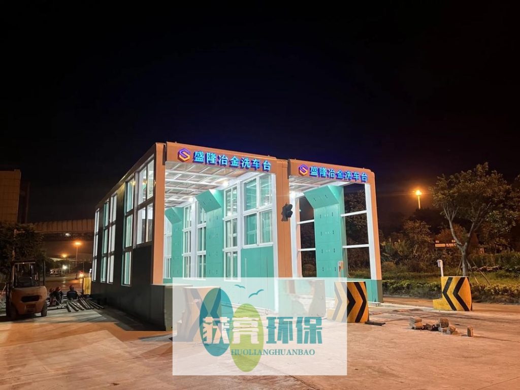 工程车龙门洗车机：环保达标与效率提升的双重保障