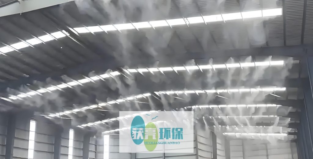 生物质发电厂喷雾降尘设备：环保与效率的完美结合