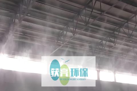 化学剂喷雾抑尘系统怎么用在煤企？来看看这个从评估到落地的完整流程