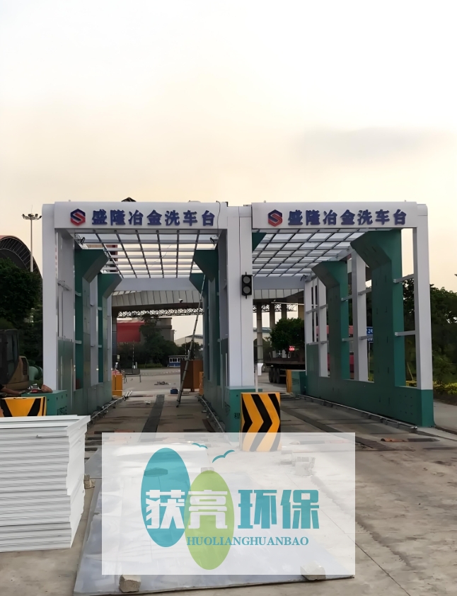 全封闭龙门洗车台设备：环保与高效的完美结合
